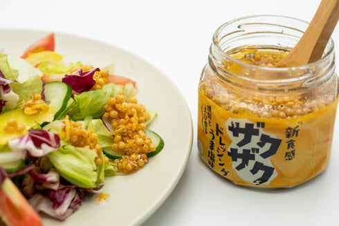 やすもと醤油のザクザクドレッシング